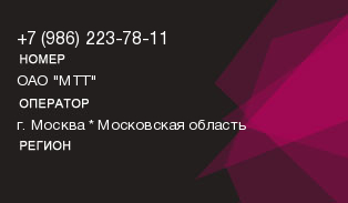 9862237811